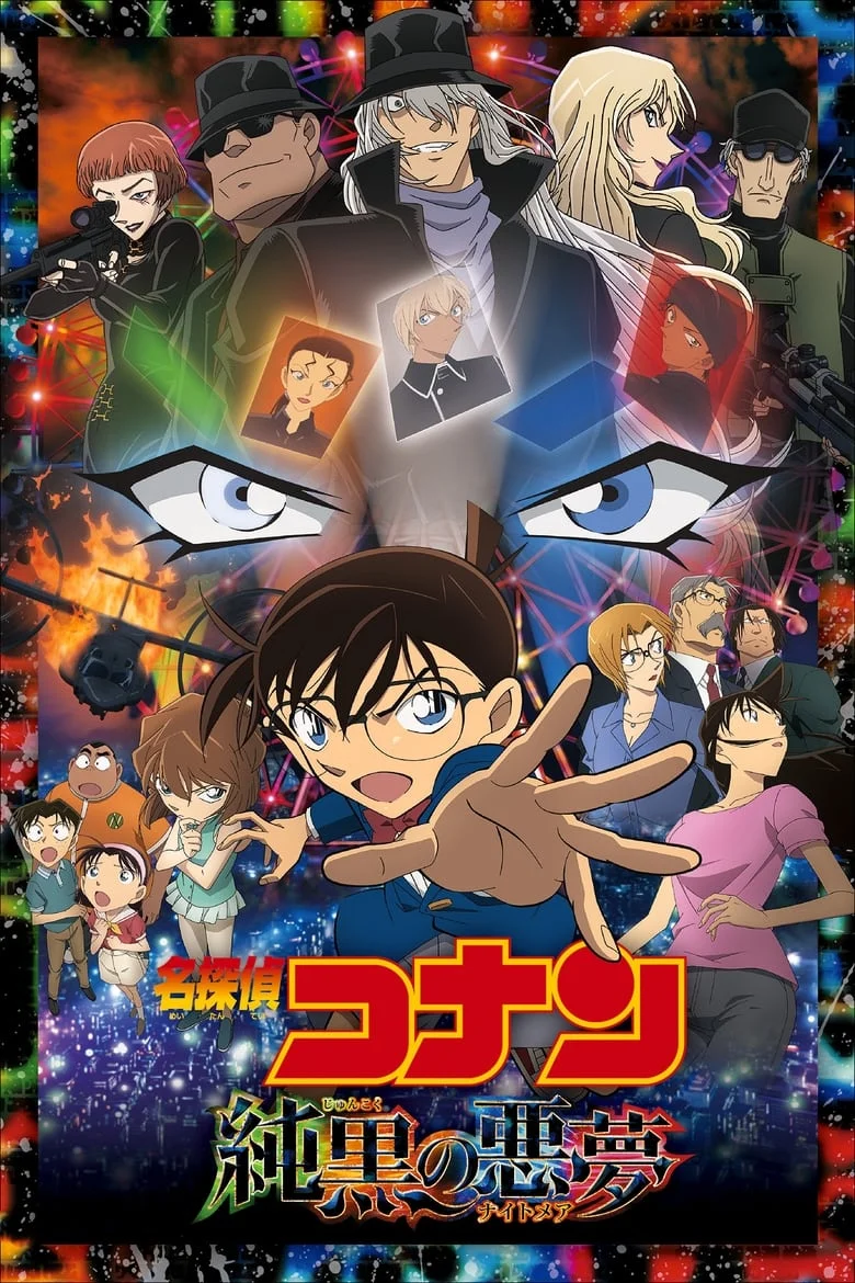 Detective Conan: The Darkest Nightmare