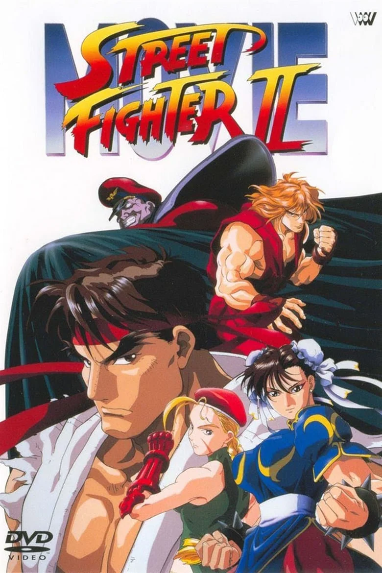 Street Fighter II: The Animated Movie