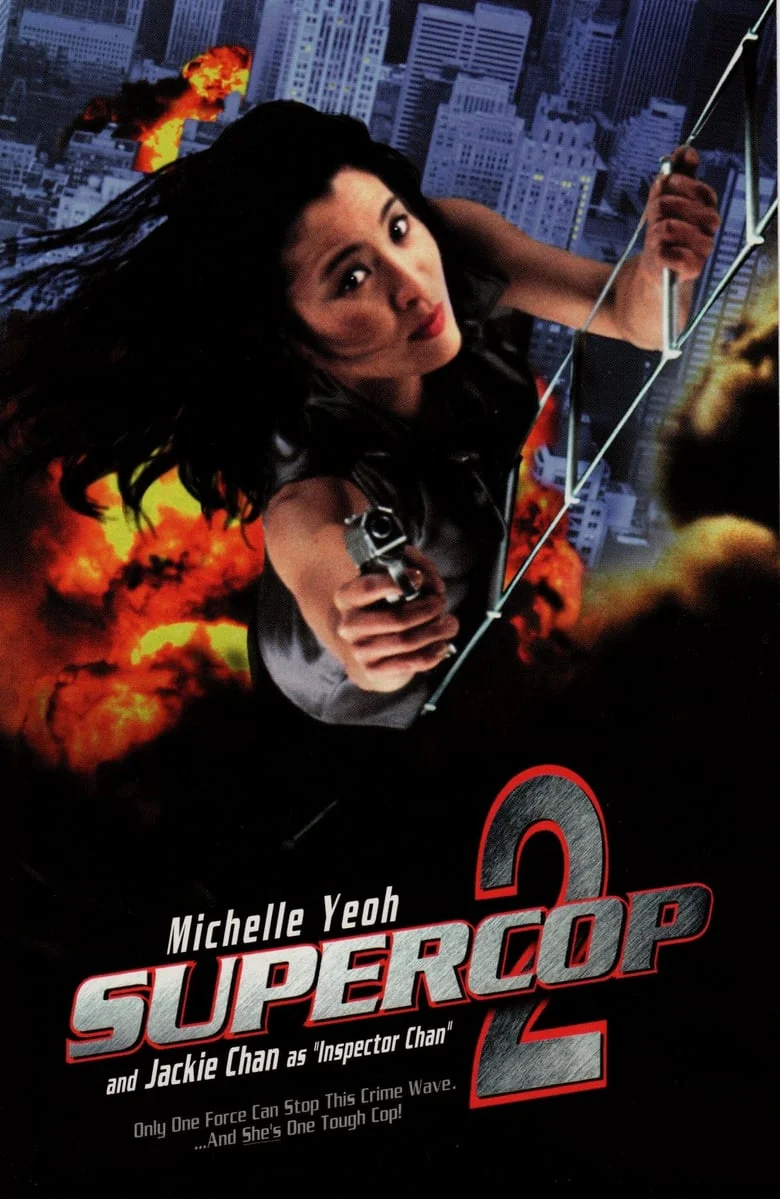 Once a Cop