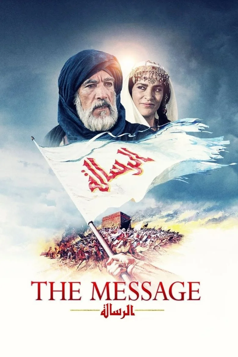 The Message