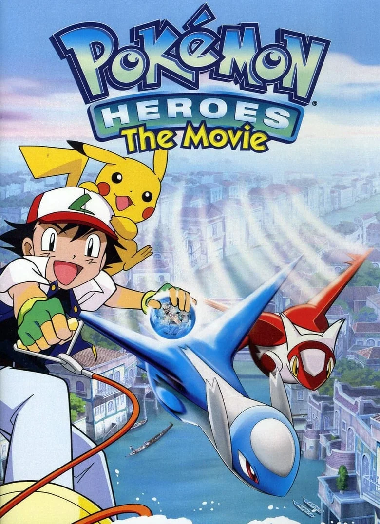 Pokémon Heroes: The Movie