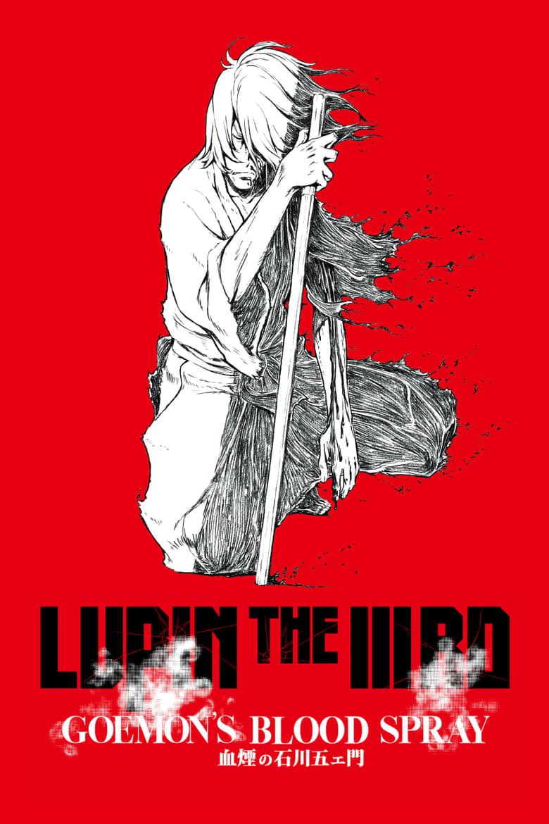 Lupin the Third: Goemon Ishikawa’s Spray of Blood