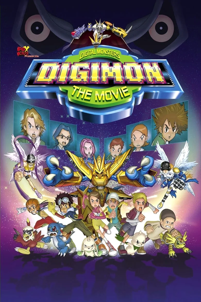 Digimon: The Movie