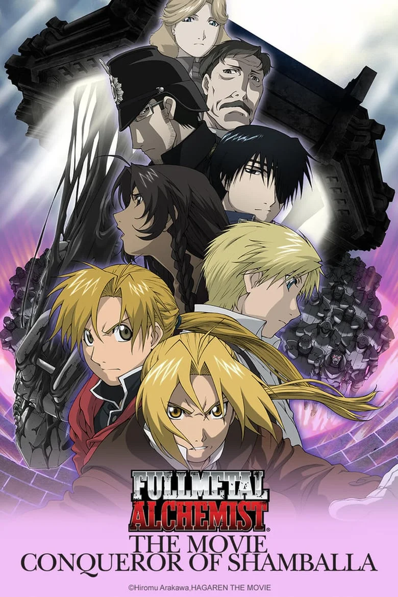 Fullmetal Alchemist The Movie: Conqueror of Shamballa