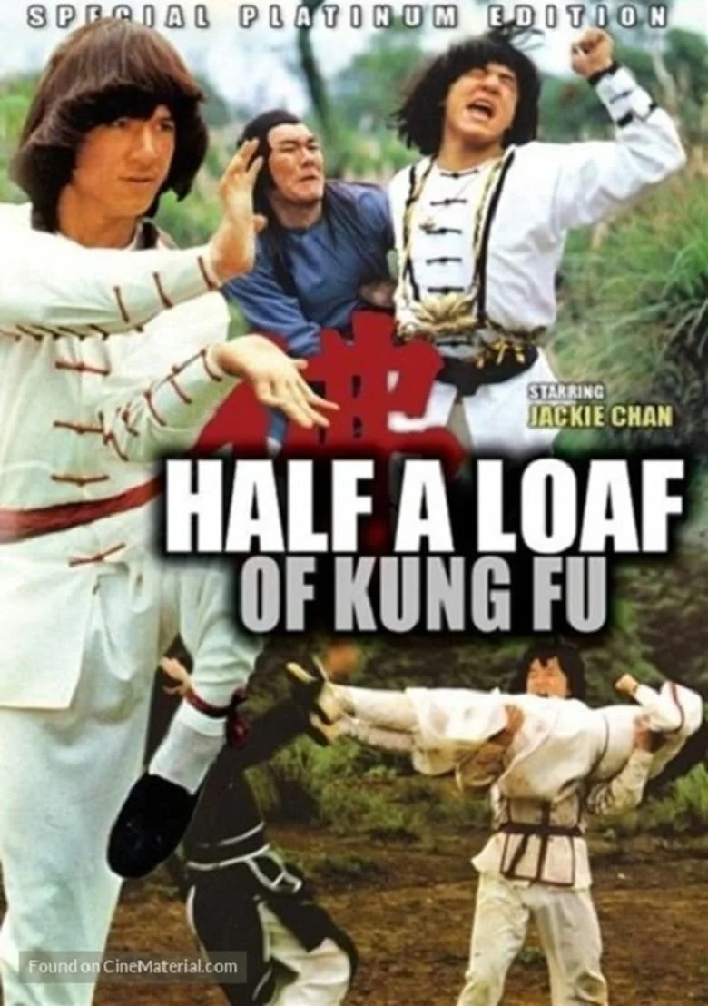 Half a Loaf of Kung Fu