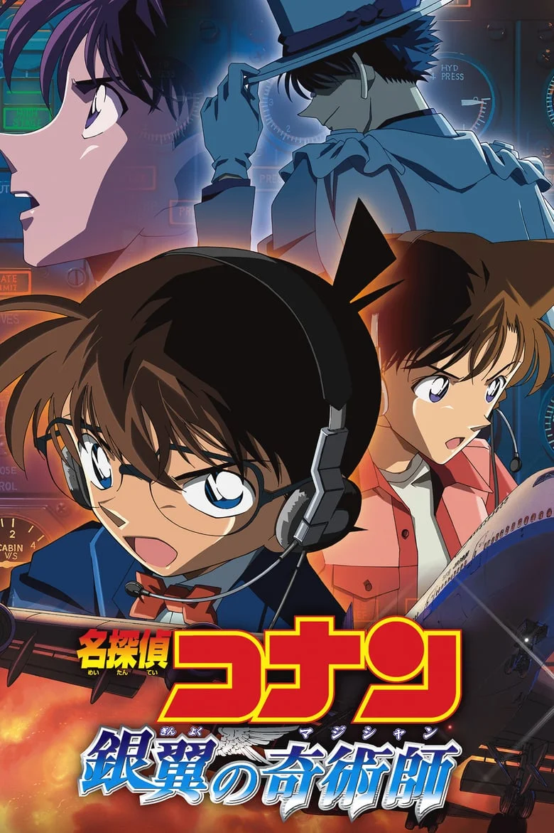 Detective Conan: Magician of the Silver Key