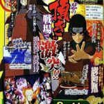 Naruto Shippuden: OVA Hashirama Senju vs Madara Uchiha