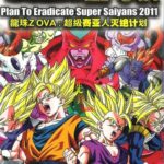 Dragon Ball: Plan to Eradicate the Super Saiyans