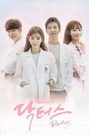 Doctors: Season 1