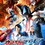 Ultraman Geed the Movie: Connect! The Wishes!!