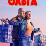 Olga: Season 3