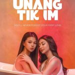 Unang Tikim