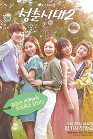 Hello, My Twenties!: Season 2