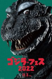 Fesu Gojira 3: Gaigan Raishū