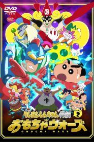 Crayon Shin-chan Spin-off: Season 2