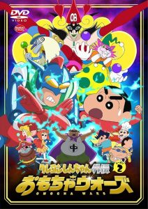 Crayon Shin-chan Spin-off: Season 2