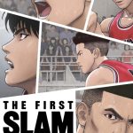 The First Slam Dunk