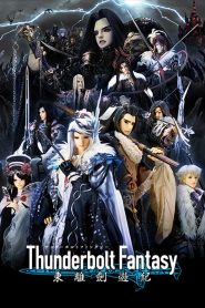 Thunderbolt Fantasy: Season 1