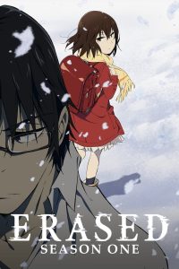 ERASED: Season 1