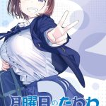 Tawawa on Monday: Season 2