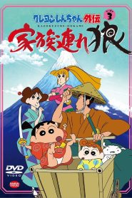 Crayon Shin-chan Spin-off: Season 3