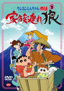 Crayon Shin-chan Spin-off: Season 3