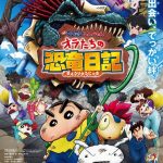 Crayon Shin-chan the Movie: Our Dinosaur Diary