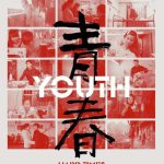 Youth (Hard Times)