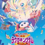 Crayon Shin-Chan: Crash! Rakuga Kingdom and Almost Four Heroes