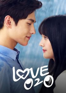 Love O2O: Season 1