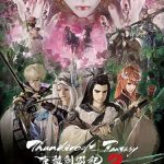 Thunderbolt Fantasy: Season 3