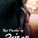 The Flower in Prison