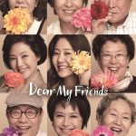 Dear My Friends: Season 1