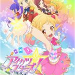 Aikatsu Stars!: Season 1