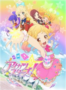 Aikatsu Stars!: Season 1