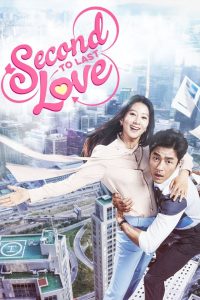 Second To Last Love: Season 1