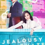 Jealousy Incarnate: Season 1