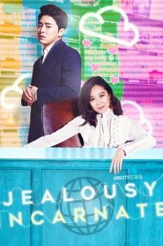 Jealousy Incarnate: Season 1