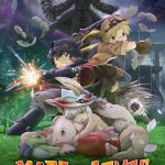 Made in Abyss: Wandering Twilight