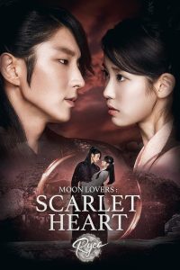 Scarlet Heart: Ryeo: Season 1