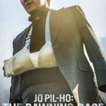 Jo Pil-ho: The Dawning Rage