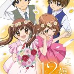 12-sai.: Chicchana Mune no Tokimeki: Season 2