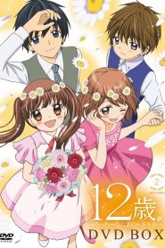 12-sai.: Chicchana Mune no Tokimeki: Season 2