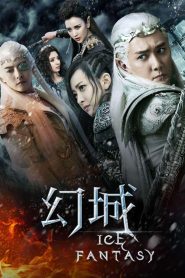 Ice Fantasy: Season 1