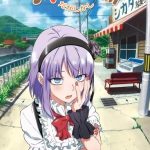 Dagashi Kashi