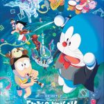 Doraemon the Movie: Nobita’s Earth Symphony