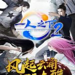 Hitori no Shita: The Outcast: Season 2