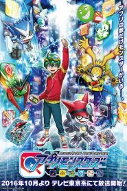 Digimon Universe: App Monsters: Season 1