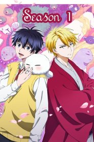 The Morose Mononokean: Season 1