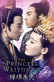 The Princess Weiyoung: Season 1